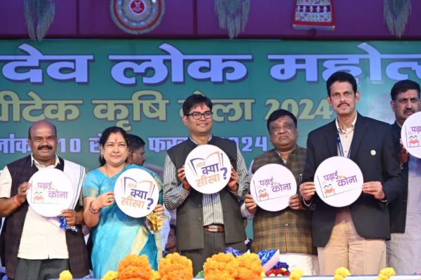 वित्त मंत्री ओपी चौधरी ने &ldquo;आज क्या सीखा&ldquo; कार्यक्रम का किया शुभारंभ