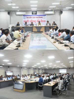 जिला खनिज संस्थान न्यास कोंडागांव के शासी परिषद की हुई बैठक