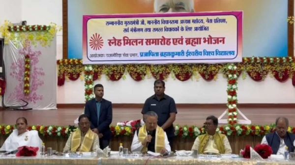 ब्रम्हकुमारी ईश्वरी विश्वविद्यालय के स्नेह मिलन समारोह में शामिल हुए सीएम साय समेत मंत्री और विधायक