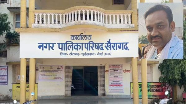 सियासी उठापटक के बीच खैरागढ़ नपा परिषद अध्यक्ष ने दिया इस्तीफा