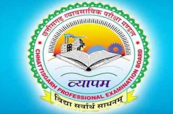 व्यापम ने व्यावसायिक पाठ्यक्रमों में प्रवेश के लिए परीक्षाओं की संभावित तिथि जारी की