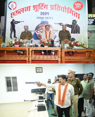 उपमुख्यमंत्री विजय शर्मा ने पुलिस एवं प्रशासनिक अधिकारियो के लिए आयोजित एकलव्य शूटिंग प्रतियोगिता का किया शुभारंभ