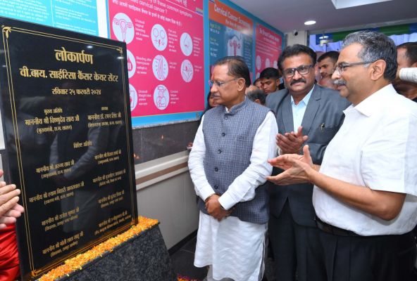 मुख्यमंत्री विष्णु देव साय ने वीवाई साईरिसा कैंसर केयर सेंटर का किया उद्घाटन, कहा स्वास्थ्य मेरी रुचि और प्राथमिकता का क्षेत्र