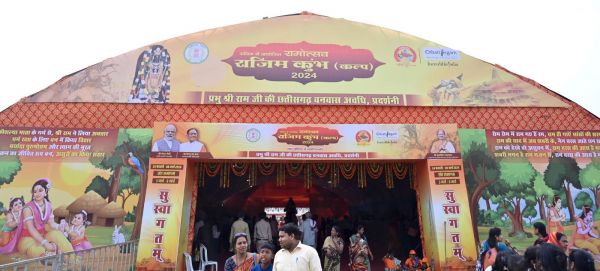 राजिम कुंभ कल्प 2024 - श्रीराम के जीवन चरित्र एवं वनगमन पथ की झांकी बनी आकर्षण का केन्द्र