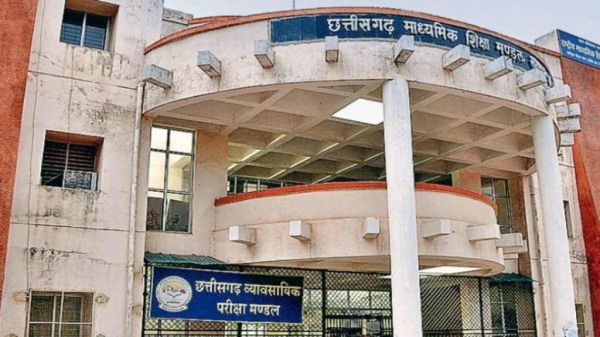 नकल पर रोक लगाने उड़नदस्ता दलों का गठन, कलेक्टर के निर्देश पर शिक्षा अधिकारी करेंगे निरीक्षण