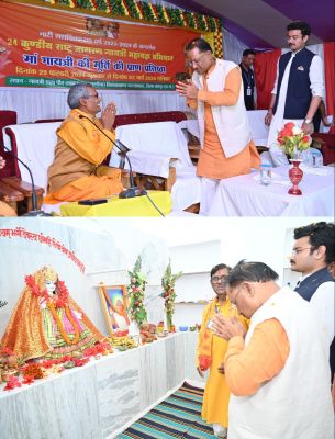 मुख्यमंत्री विष्णुदेव साय गायत्री महायज्ञ एवं मां गायत्री मूर्ति प्राण प्रतिष्ठा कार्यक्रम में हुए शामिल