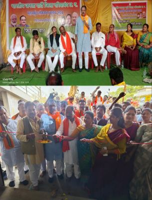 चुनावी मोड में भाजपा : बूथ स्तर के कार्यकर्ताओं को किया गया रिचार्ज, नेताओं ने विधानसभा चुनाव में हुई चूक को ना दोहराने की दी नसीहत