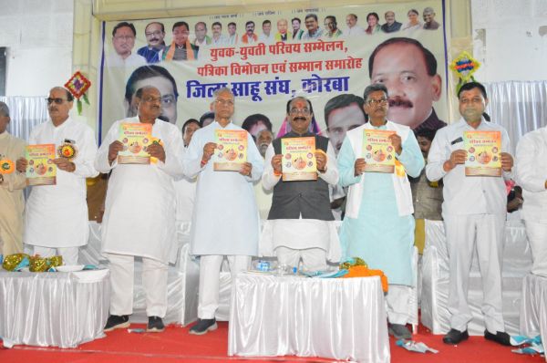 साहू समाज युवक-युवती परिचय सम्मेलन में शामिल हुए उप मुख्यमंत्री