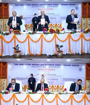 मुख्य न्यायाधीश रमेश सिन्हा ने &lsquo;&lsquo;इंडियन लॉ रिपोर्ट्स&rsquo;&rsquo; छत्तीसगढ़ द्विभाषी (अंग्रेजी/हिन्दी) संस्करण का किया विमोचन