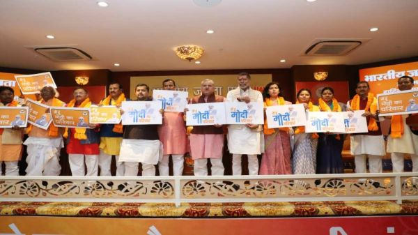 BJP के 11 लोकसभा प्रत्याशियों ने CG में &lsquo;मैं हूं मोदी का परिवार&rsquo; कैंपेन किया लॉन्च, सांसद संतोष पाण्डेय बोले- हम देश की जनता को मानते हैं अपना परिवार&hellip;