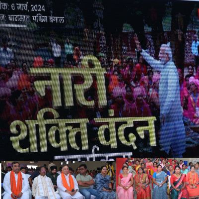 प्रधानमंत्री नरेन्द्र मोदी के स्व-सहायता समूह की महिलाओं से सीधे संवाद &rsquo;नारी शक्ति वंदन&rsquo; कार्यक्रम में वर्चुअली शामिल हुए कृषि मंत्री रामविचार नेताम