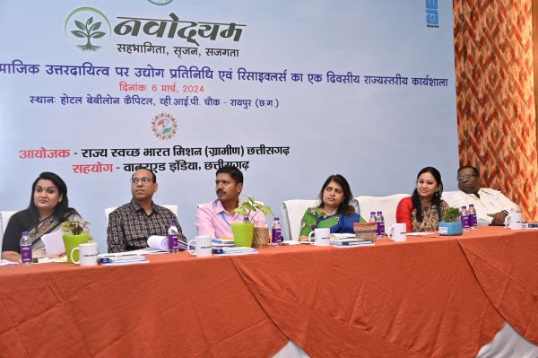 ग्रामीण स्वच्छता पर कॉर्पाेरेट का सामाजिक उत्तरदायित्व और उद्योग प्रतिनिधि एवं रिसाईक्लर्स विषय पर कार्यशाला संपन्न