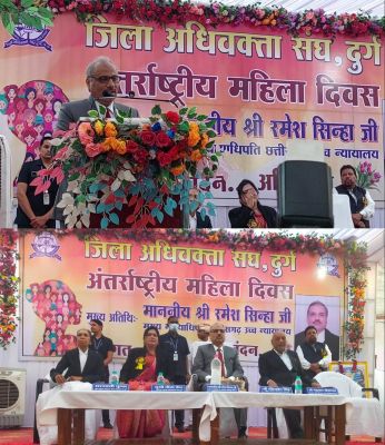 &ldquo;अंतर्राष्ट्रीय महिला दिवस&ldquo; की पूर्व संध्या पर अधिवक्ता संघ दुर्ग द्वारा आयोजित कार्यक्रम में शामिल हुए मुख्य न्यायाधीश