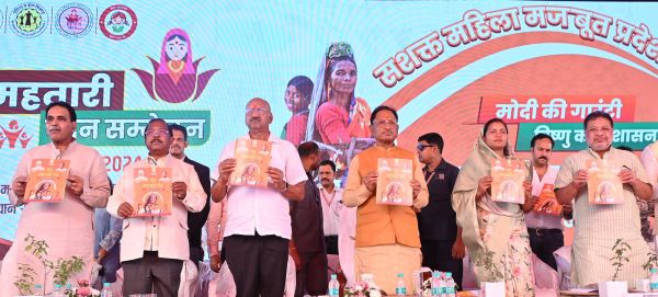 मुख्यमंत्री विष्णु देव साय ने जनसंपर्क विभाग द्वारा प्रकाशित &lsquo;मय महतारी हंव&rsquo; कॉफी टेबल बुक का किया विमोचन