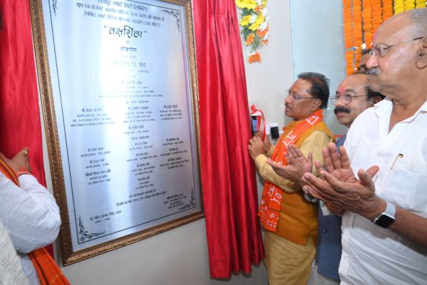 मुख्यमंत्री विष्णुदेव साय ने किया तक्षशिला रीडिंग जोन सह लाइब्रेरी का लोकार्पण