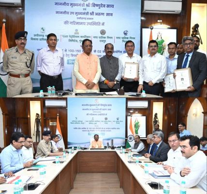 नगर निगम रायपुर और भिलाई में नगरीय ठोस अपशिष्ट आधारित कम्प्रेस्ड बायो गैस संयंत्र की स्थापना के लिए त्रिपक्षीय एमओयू