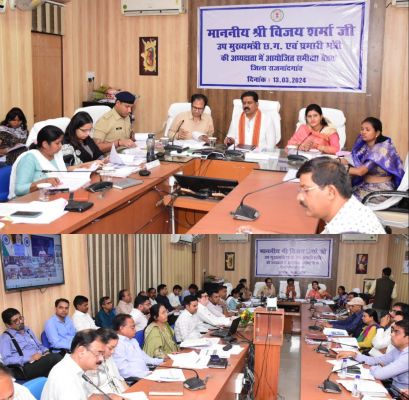 उप मुख्यमंत्री विजय शर्मा ने राजनांदगांव जिले के विभिन्न योजनाओं एवं विकास कार्यों की समीक्षा की