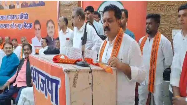 मिशन 2024 : राजनांदगांव में गृहमंत्री विजय शर्मा ने कार्यकर्ताओं को किया चार्ज, योजनाओं को लेकर अफसरों की भी लगाई क्लास