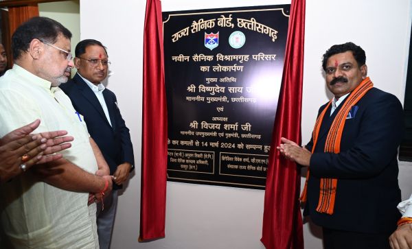 मुख्यमंत्री श्री साय ने राजधानी रायपुर में नवनिर्मित सैनिक विश्राम गृह का किया उद्घाटन