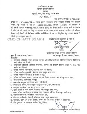 IAS अय्याज तंबोली केंद्र के लिए हुए रिलीव, कैबिनेट सेक्रेटिएट में डायरेक्टर की संभालेंगे जिम्मेदारी