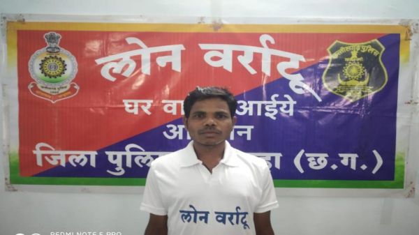 1 और नक्सली ने डाला हथियार, खून-खराबे को छोड़ की घर वापसी, अब तक 689 माओवादी कर चुके हैं सरेंडर