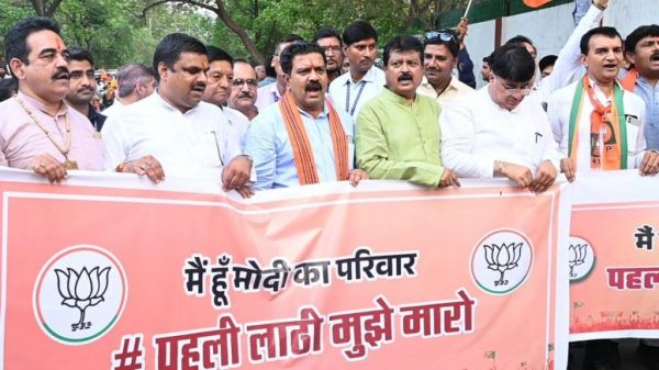 PM पर विवादित बयान के खिलाफ BJP ने खोला मोर्चा, डिप्टी सीएम विजय शर्मा सहित भाजपा नेताओं ने चरणदास महंत का बंगला घेरा