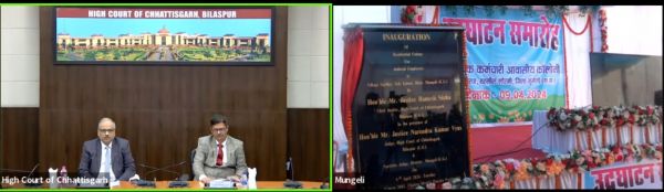 उच्च न्यायालय के मुख्य न्यायाधिपति रमेश सिन्हा ने ग्राम सारधा में न्यायालयीन कर्मचारियों के लिए नवनिर्मित आवास गृह का किया लोकार्पण