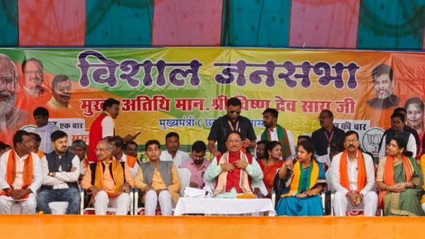 सीएम साय ने रूपकुमारी चौधरी के लिए मांगा समर्थन, कहा- हमारी सरकार सांय-सांय कर रही काम, इसलिए&hellip;