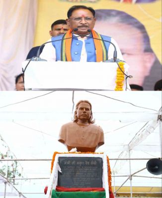 नकुल देव ढीढी की 110वीं जयंती कार्यक्रम में शामिल हुए CM साय, कहा &ndash; दादा नकुल देव के दिखाए मार्ग पर चलकर करना है जनसेवा