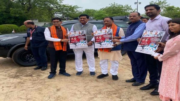 राज्यस्तरीय किकबॉक्सिंग प्रतियोगिता के पोस्टर का हुआ विमोचन, 20 अप्रैल को 11वीं बार आयोजित होगी चैम्पियनशिप