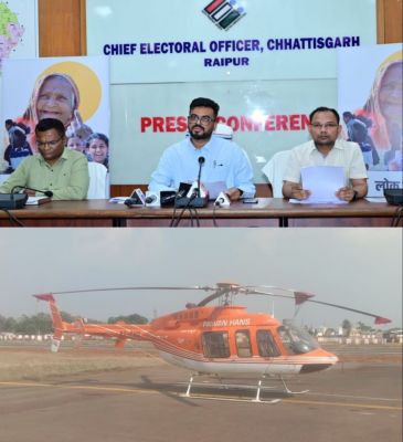 पहले चरण का मतदान 19 को, कल से रवाना होगी टीमें, बस्तर में मेडिकल इमरजेंसी के लिए 2 एयर एंबुलेंस की तैनाती, अब तक 110 करोड़ जब्त&hellip;