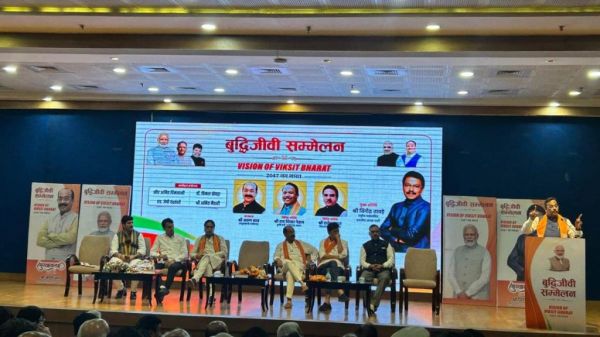 भाजपा का बुद्धिजीवी सम्मेलन: भाजपा महा​सचिव विनोद तावड़े ने कहा- इंफ्रा, कृषि, परिवहन, सैन्य शक्ति में विकास कर भारत बनेगा विकसित भारत