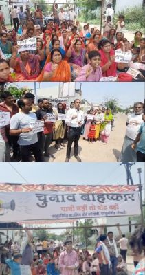 चुनाव बहिष्कार की चेतावनी : हाउसिंग बोर्ड कॉलोनी में पानी की किल्लत, सड़क पर उतरे क्षेत्रवासी, कहा &ndash; पानी नहीं तो वोट भी नहीं