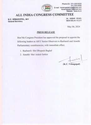 कांग्रेस ने पूर्व सीएम भूपेश बघेल को सौंपी बड़ी जिम्मदारी, रायबरेली का बनाया गया ऑब्जर्वर