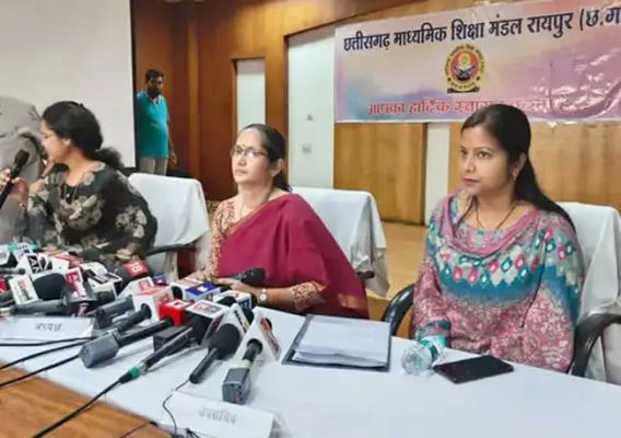 सीजी बोर्ड का परीक्षा परिणाम जारी, 10वीं में जशपुर की सिमरन, 12वीं में महासमुंद की महक बनी टॉपर