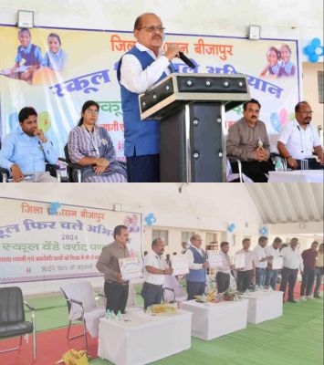 बस्तर में शिक्षा की अलख जगाने &lsquo;स्कूल वेन्डे वर्राटू पण्डुम&rsquo; अभियान, घर-घर दस्तक देगा 624 सर्वे दल