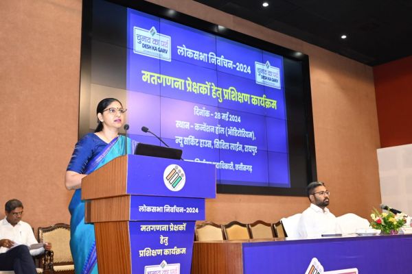 निर्वाचन प्रक्रिया का अंतिम पड़ाव है मतगणना, प्रेक्षकों की भूमिका महत्वपूर्ण -&nbsp; रीना बाबासाहेब कंगाले