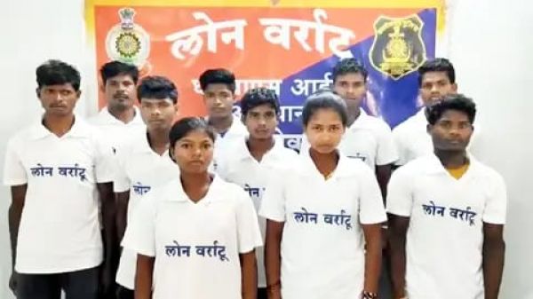 हिंसा की राह छोड़कर 10 नक्सलियों ने किया आत्मसमर्पण