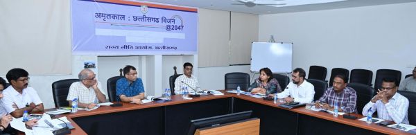 &rsquo;&rsquo;अमृतकाल: छत्तीसगढ़ विजन @ 2047&rsquo;&rsquo; डॉक्यूमेंट तैयार करने वर्किंग ग्रुप के अधिकारियों की बैठक, "कृषि एवं वानिकी" विषय पर आधारित वर्किंग समिति ने लघु, मध्यम एवं दीर्घकालिक लक्ष्य पर दिए सुझाव