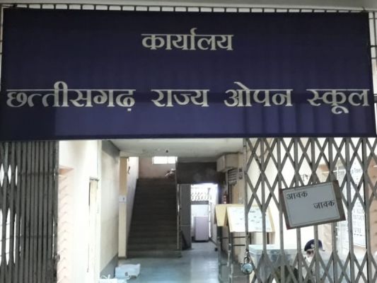 छत्तीसगढ़ राज्य ओपन स्कूल की परीक्षाएं वर्ष में तीन बार आयोजित होगी