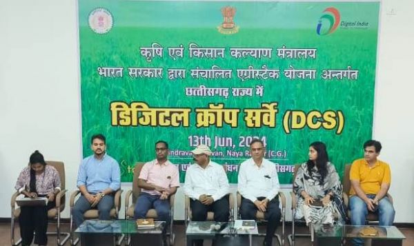 डिजिटल क्रॉप सर्वे की जानकारी एग्री स्टैक पोर्टल में होगी दर्ज, पोर्टल के जरिए किसानों को सामयिक सलाह से बाजार उपलब्ध कराने तक मिलेगी सहायता, मास्टर ट्रेनरों का हुआ प्रशिक्षण