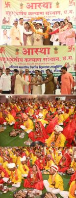 मुख्यमंत्री ने दिव्यांग नव दंपत्तियों को दिए आशीर्वाद, 250 दिव्यांग जोड़े बंधे परिणय सूत्र में, आस्था बहुउद्देशीय कल्याण संस्थान का आयोजन