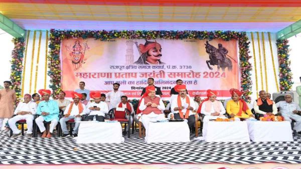 महाराणा प्रताप जयंती समारोह में शामिल हुए विधानसभा अध्यक्ष डॉ. रमन सिंह और उप मुख्यमंत्री विजय शर्मा