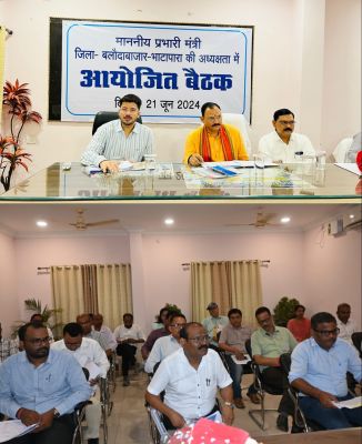जिले के प्रभारी मंत्री श्याम बिहारी जायसवाल ने ली विभागीय अधिकारियों की समीक्षा बैठक