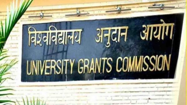 छत्तीसगढ़ के 5 विश्वविद्यालय डिफाल्टर घोषित, UGC ने जारी की सूची