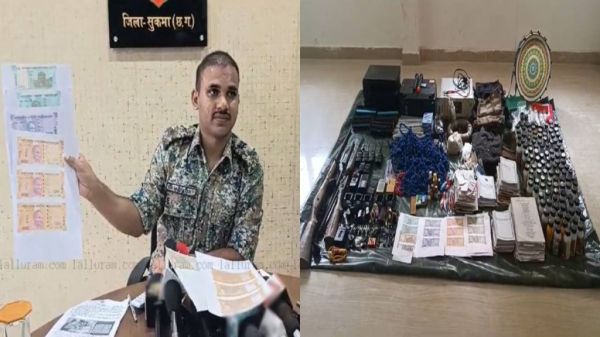 छत्तीसगढ़ में नकली नोट छाप रहे थे नक्सली, सुरक्षाबलों ने मारी सेंध, मौके से नोटों के सैंपल-मशीन समेत दूसरी चीज़े की जब्त