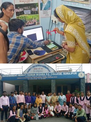 महिला एवं बाल विकास मंत्री लक्ष्मी राजवाड़े ने रेवती रमण महाविद्यालय सूरजपुर में कीबो एक्स.एस. डिवाईस का किया उद्घाटन