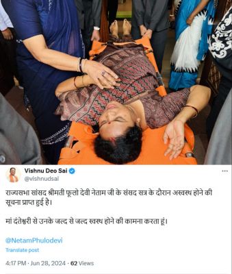 प्रदर्शन के दौरान राज्यसभा सांसद फूलो देवी नेताम बेहोश, अस्पताल में कराया गया भर्ती