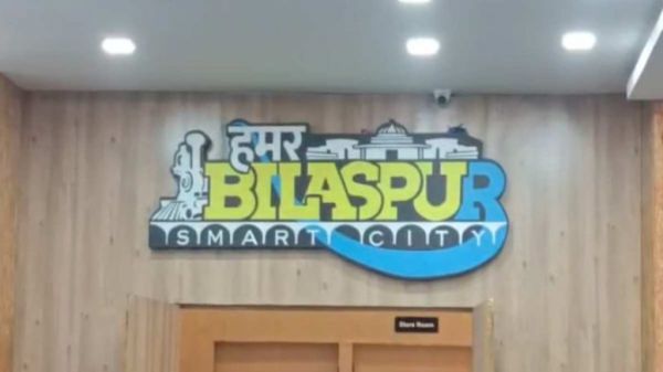 देशभर में बजा छत्तीसगढ़ का डंका : डेटा व तकनीक के उपयोग में देश में पांचवें स्थान पर बिलासपुर