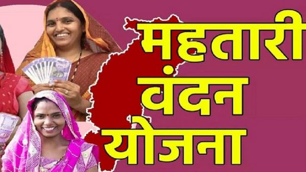 महतारी वंदन योजना की पांचवी किश्त कल जारी करेंगे मुख्यमंत्री
